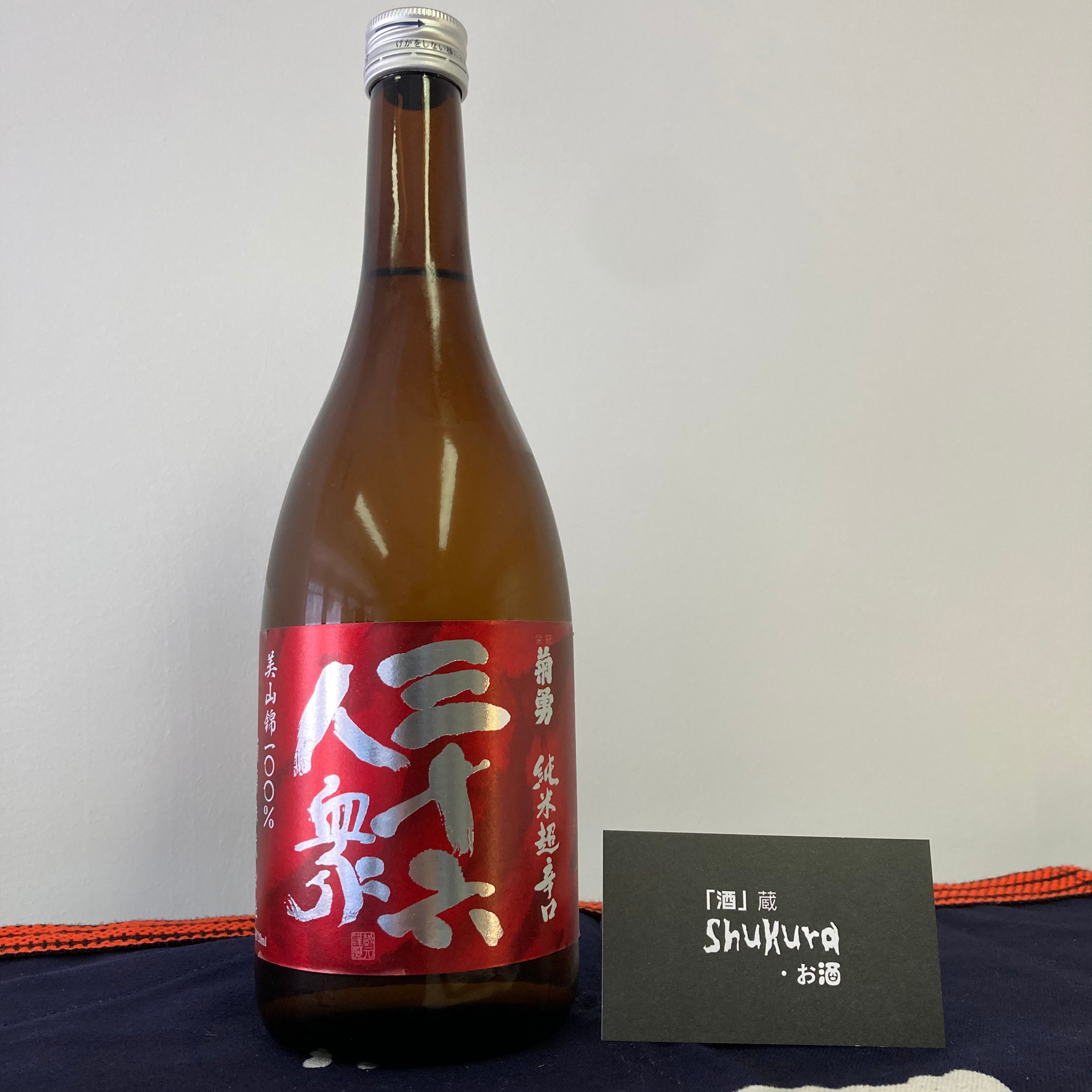 三十六人眾】美山錦超辛口純米720ML – 酒蔵·ShuKura 清酒專門店