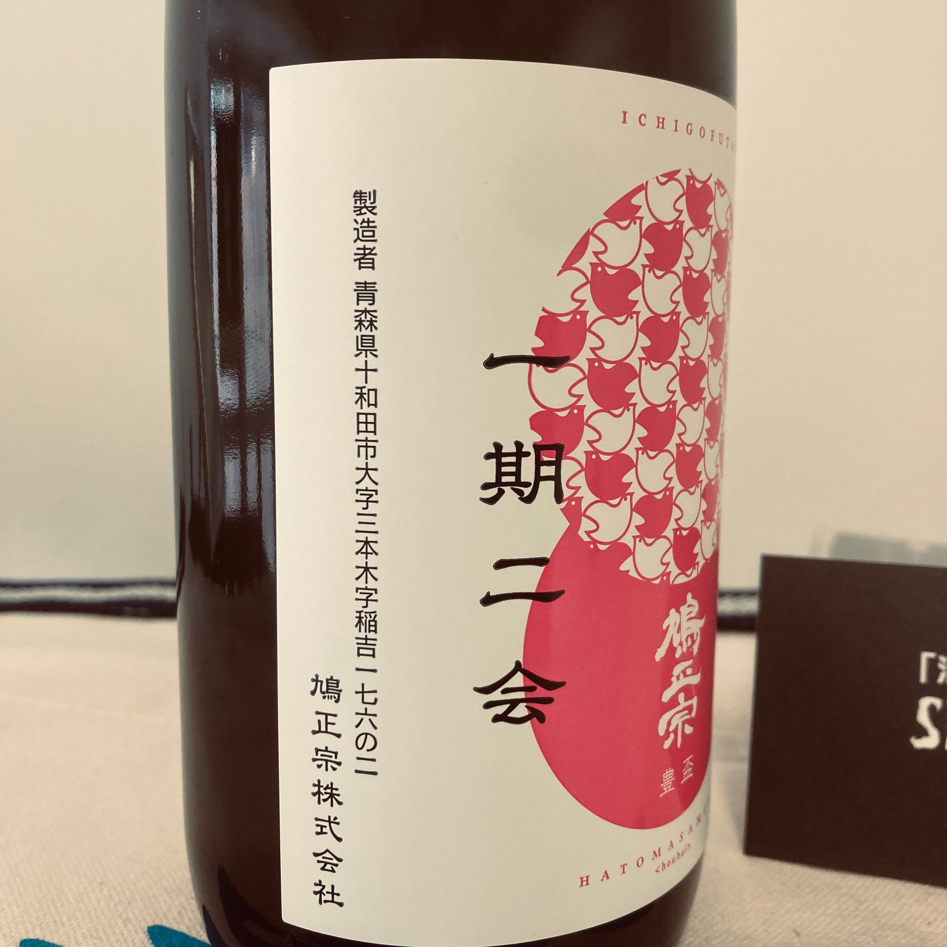 【田酒x鳩正宗】一期二会 純米大吟釀 豐盃 720ML/Set