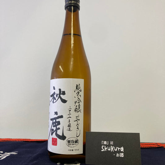 【秋鹿 】純米吟釀 ひやおろし 生詰 720ML