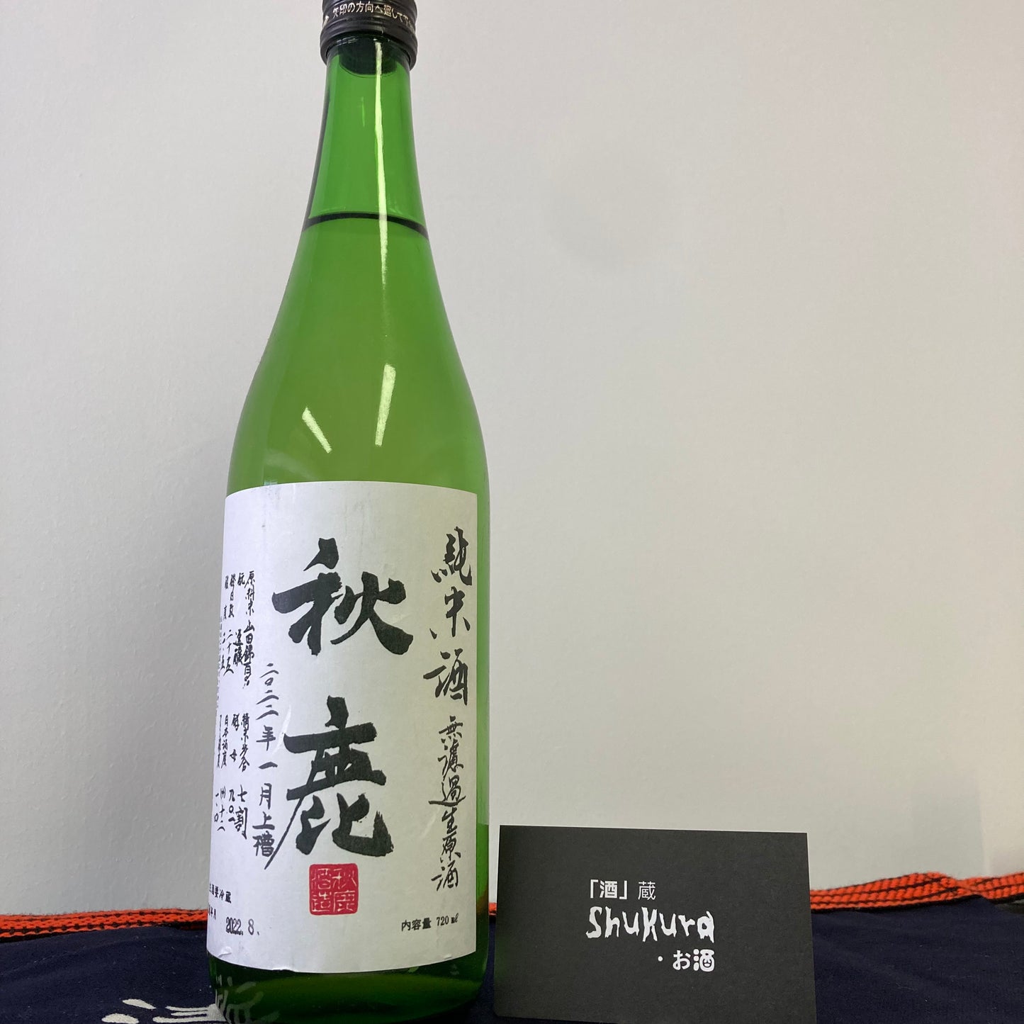 【秋鹿 】山田錦 無濾過生原酒 720ML